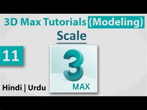 11-Scale -- 3D Max Full Modeling Tutorials in Hindi - Urdu Video ...