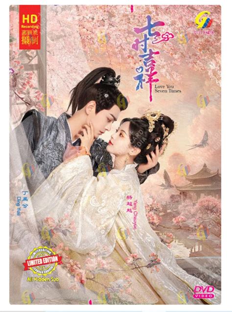 DVD Chinese Drama Love You Seven Times Vol.1-38 End (2023 / 七时吉祥 ...
