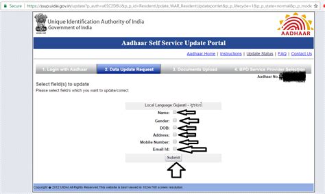 Image result for UIDAI Status