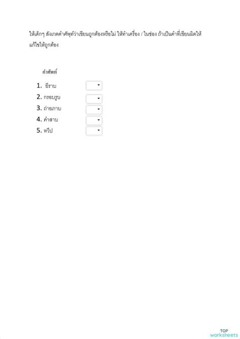 Image result for Bar Model Addition Examples