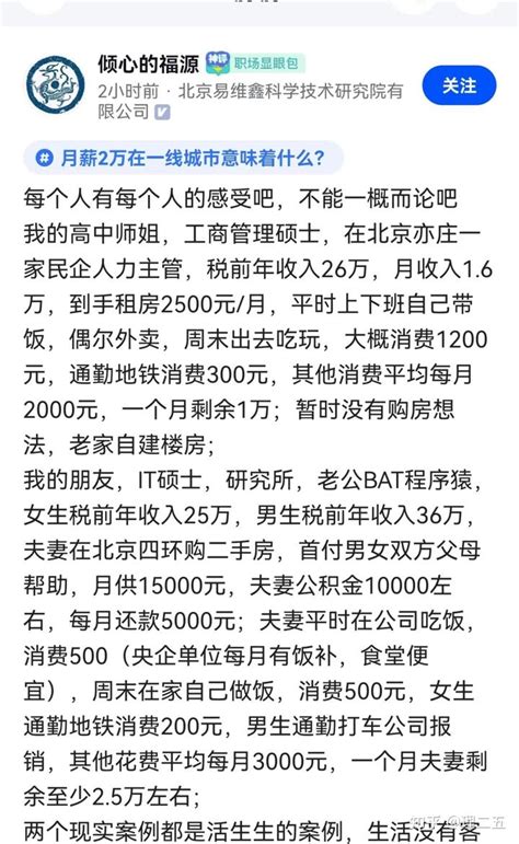 快递员自曝收入：月薪过万的非常少入行越久工资越高 - 中国日报网