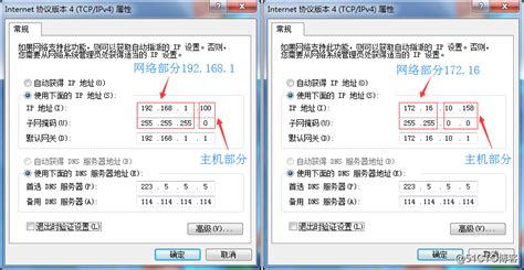 【计算机网络】子网划分与子网掩码 - 知乎