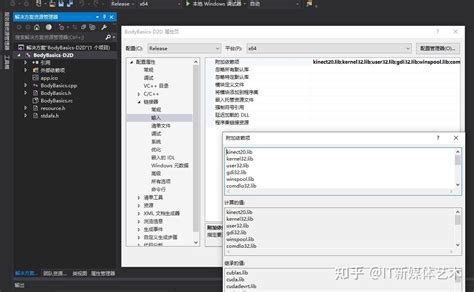 Image result for Kinect 2 Libfreenect2