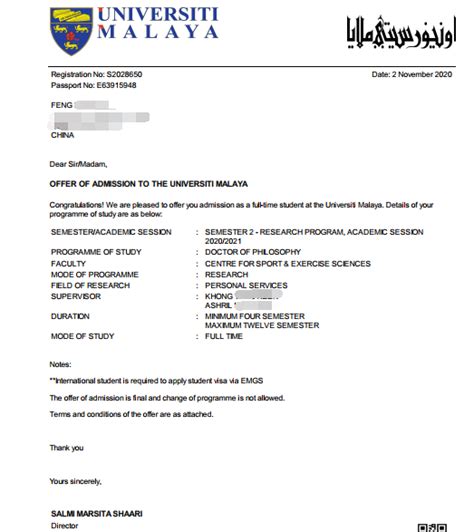 马来西亚哪里能买文凭？办理马来亚大学毕业证文凭