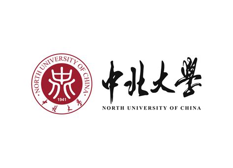 中北大学地址在哪？电话、网站|招生办电话|乘车路线|位置|中专网