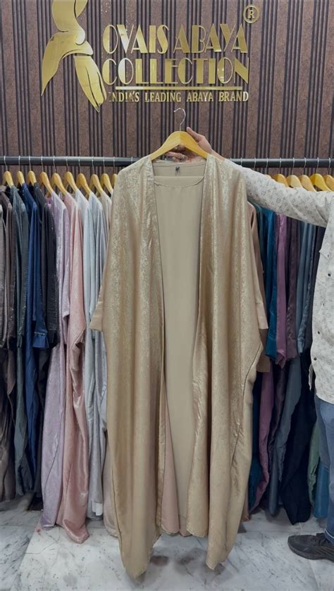 AL-HURIYA DOUBLE SHRUG ABAYA | GOLDEN