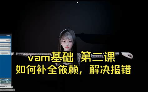 Vam Tutorial Creator 的图像结果