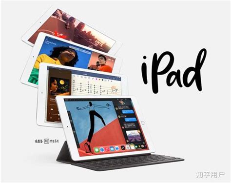 平板电脑需求增加，旧款iPad好评率提升！_原创_新浪众测