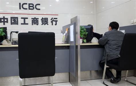 中国工商银行公开招聘8000余人，六险一金待遇佳，应届生不容错过_腾讯新闻