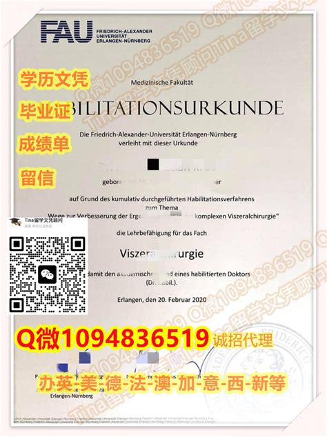 德国学历学位毕业证公证认证-海牙认证-apostille认证-易代通使馆认证网