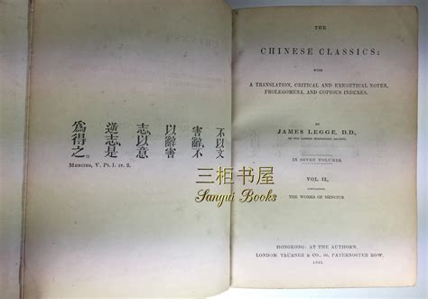 James Legge The Chinese Classics