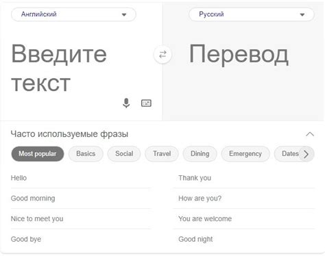 ТОП-10 лучших онлайн переводчиков - рейтинг - Top10English