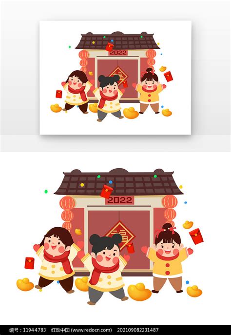 新年元旦2022孩子们建筑门前欢庆图片下载_红动中国