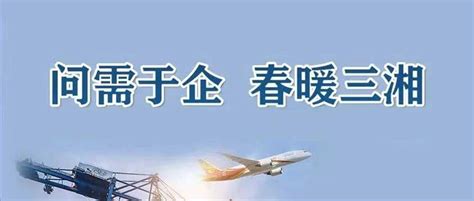 2023年1-3月湖南省进出口总额为260.7亿美元，累计同比增长46.5%_智研咨询