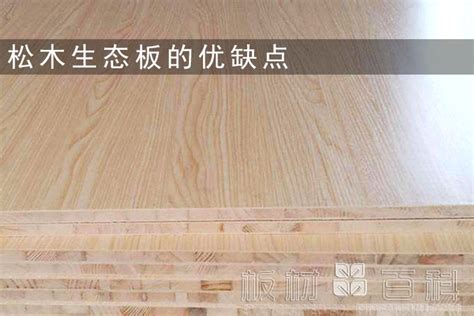 白松建筑木方 垫木 工程方木 加松板材 色泽天然 纹理清晰