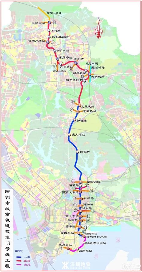 深圳地铁13号线二期（南延）工程正式开工_家在光明 - 家在深圳
