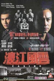 ‎Casino (1998) directed by Billy Tang Hin-Shing • Reviews, film + cast ...