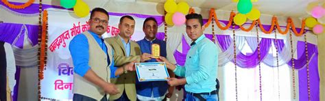 Welcome to Chandragupta Maurya College of Education