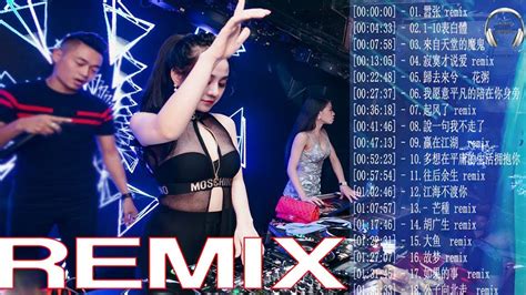 2020百大dj排行榜_2018百大DJ排行榜已开始投票(3)_排行榜