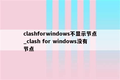 windows没有足够信息，不能验证该证书 解决记录_windows没有足够信息不能验证该证书-CSDN博客