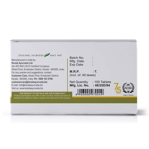 Buy Kerala Ayurveda Renogest Tablet - Cureka