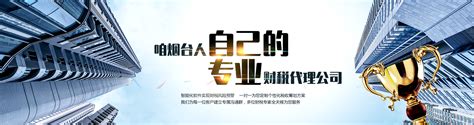 9秒读懂社保缴费、社保代缴转移续缴这些事_烟台财经网_烟台理财网_胶东在线财经频道