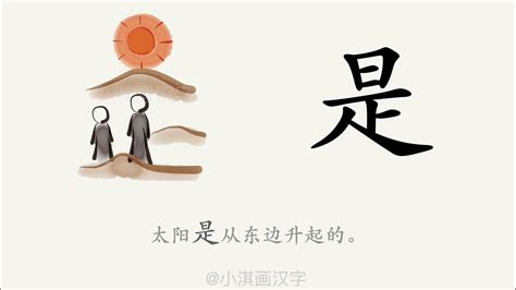 172画！笔画最多的汉字，网友戏称动物园～_哔哩哔哩_bilibili
