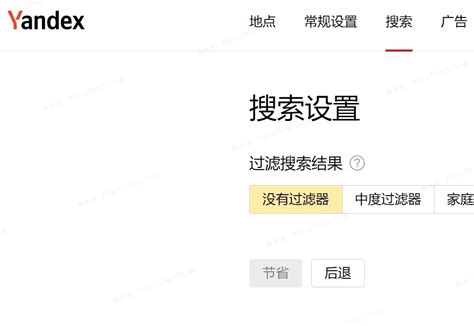 Yandex 的图像结果