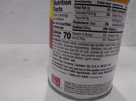 Condensed Chicken Noodle Soup - Campbell's