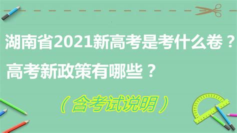 中考630分变750分！上海新中考政策解读！2021年中考将是最特殊的一年！_【阳光家教网家长课堂】