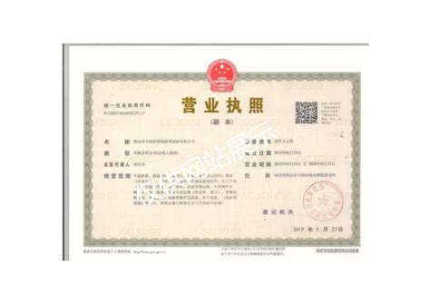 唐山中浩化工有限公司 - 北京logo标志VI包装设计-博物馆故宫文创礼品设计-北京衍生品设计公司=北京风火锐意品牌管理有限公司