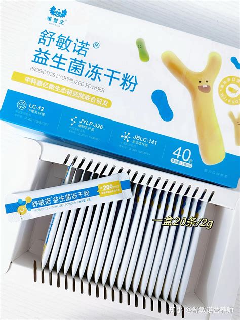 鼻炎怎么缓解礼物最新素材