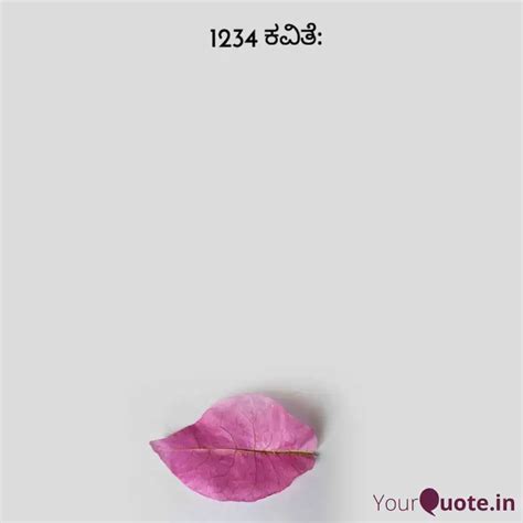 1234 ಕವಿತೆ: | Quotes & Writings by YourQuote Jogi | YourQuote