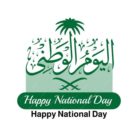 Premium Vector | Saudi arabia national day al yawm al watani arabic ...