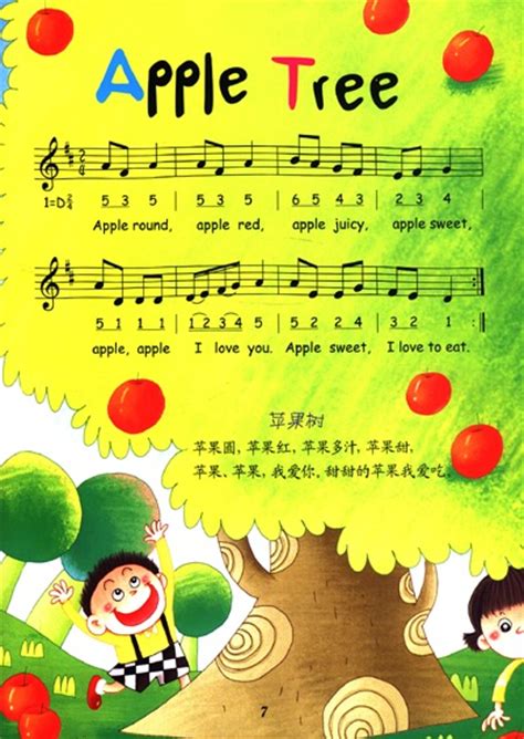 经典儿童英文歌曲