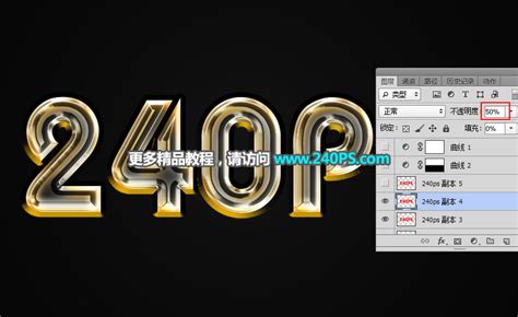 Photoshop制作金属质感的黄金艺术字(3) - PS教程网