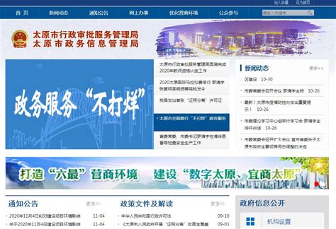 太原市民营企业专场招聘会举行 近千人次达成就业意向-太原新闻网-太原日报社