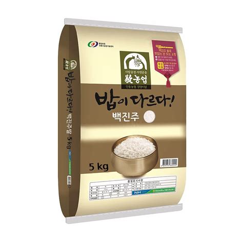 NongHyup] Korean Pearl 백진주 White Rice | India | Ubuy