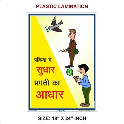 buysafetyposters.com buysafetyposters.com - Motivational Poster In ...