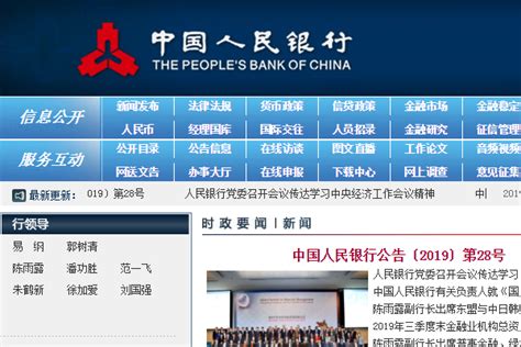 中国人民银行和中国银行，到底有什么区别？今天算长见识了__财经头条