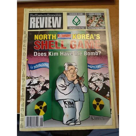 Far Eastern Economic Review Feb 1994 North Korea's Shell Game, Younger ...