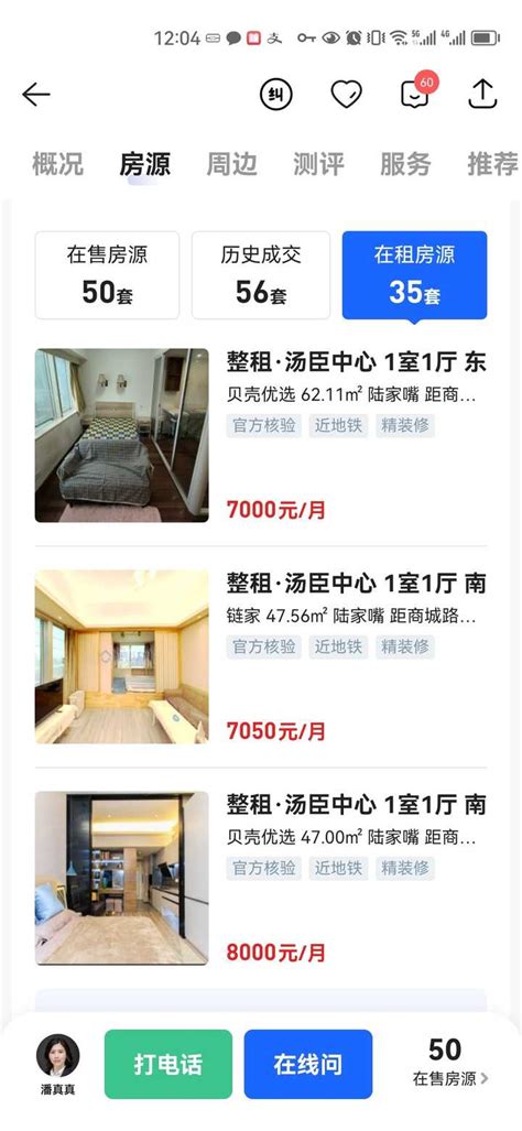 2023年南京买房怎么选择？ - 知乎