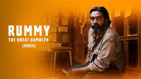 rummy the great gambler review apk v1.7.3