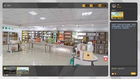 Vr农业 的图像结果