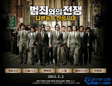 韩国最经典的几部黑道电影 最好看的黑帮电影推荐