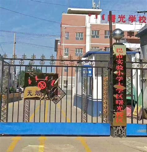 荆州城区这4所中小学将改扩建，在你家附近吗？—荆州政务—荆州新闻网