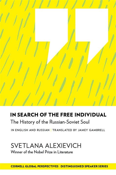 In Search of the Free Individual: The History of the Russian-Soviet ...