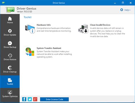 Driver Genius Tutorial 的图像结果