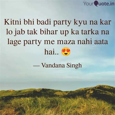 Kitni bhi badi party kyu ... | Quotes & Writings by Vandana Singh ...
