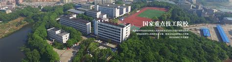 开学季 | 湘潭技师2020级“萌新”之学院初印象_湘潭技师学院